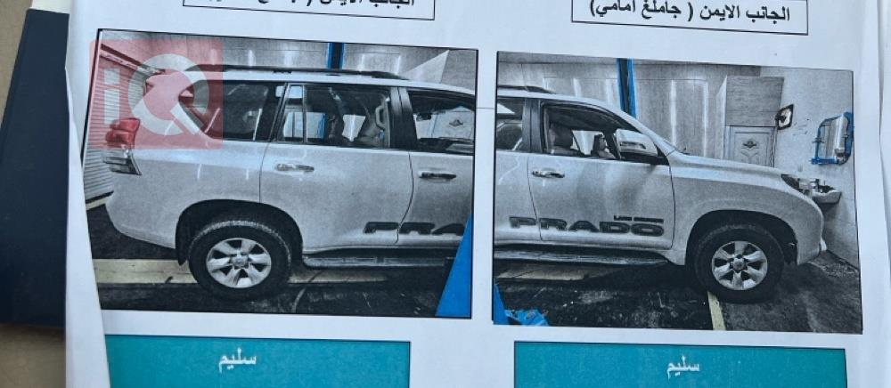 تۆیۆتا لاندكروزر پرادۆ